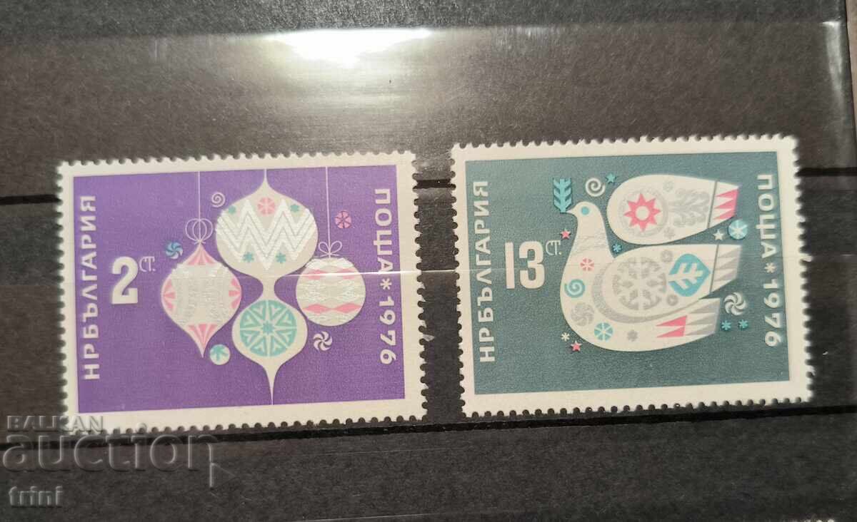 Βουλγαρία 1975 Πρωτοχρονιά 1976 Βουλγαρία 1975 Πρωτοχρονιά 1976