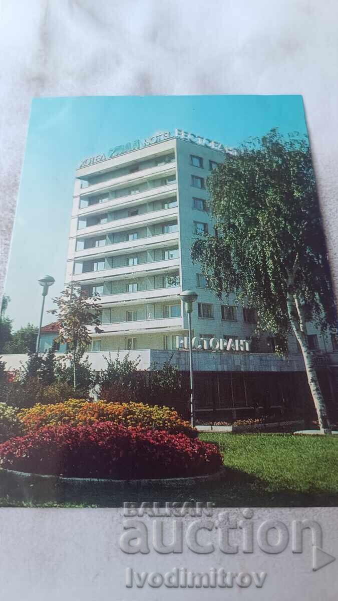 Пощенска картичка Станке Димитров Хотел Рила 1979