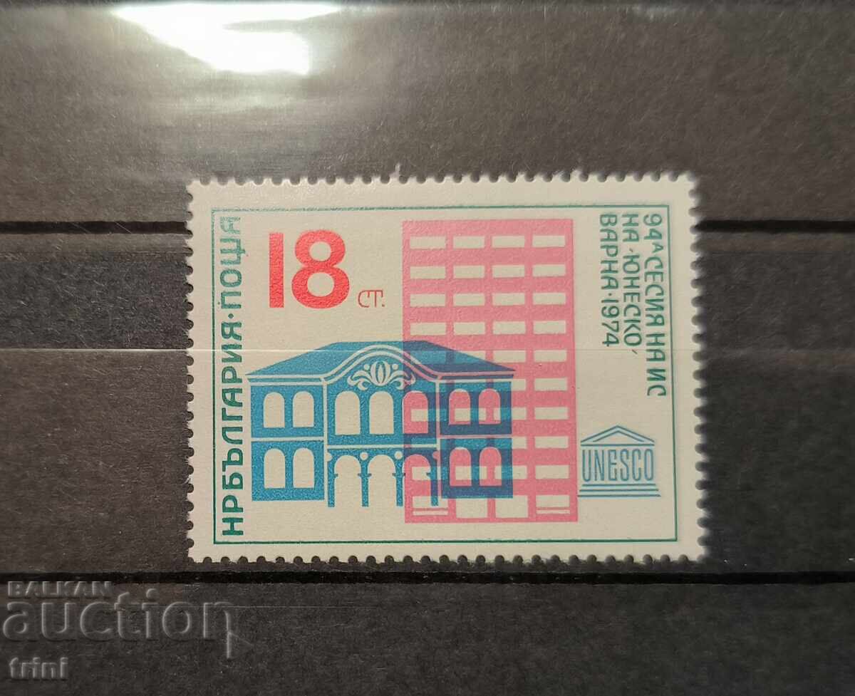 Βουλγαρία 1974 μ.Χ. UNESCO