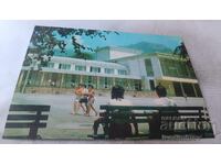 Ταχυδρομική κάρτα Τέτεβεν Το Σπίτι του Πολιτισμού 1975