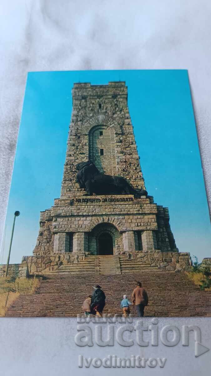 Carte poștală muzeu-parc Shipka-Buzludzha