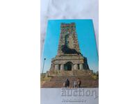 Carte poștală muzeu-parc Shipka-Buzludzha