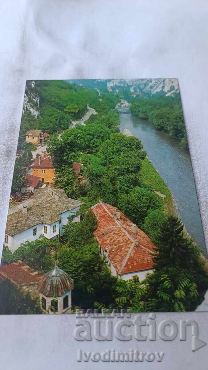 Postcard Chiprovski monastery 1975