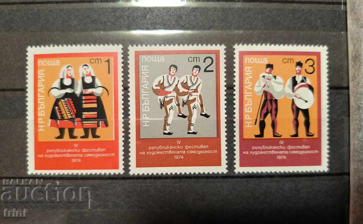 Βουλγαρία 1974. Καλλιτεχνική ερασιτεχνική δραστηριότητα