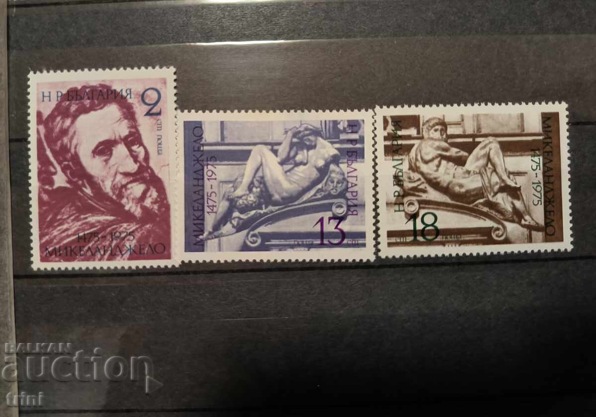 Βουλγαρία 1975 μ.Χ. Μιχαήλ Άγγελος Βουλγαρία 1975 μ.Χ. Μιχαήλ Άγγελος