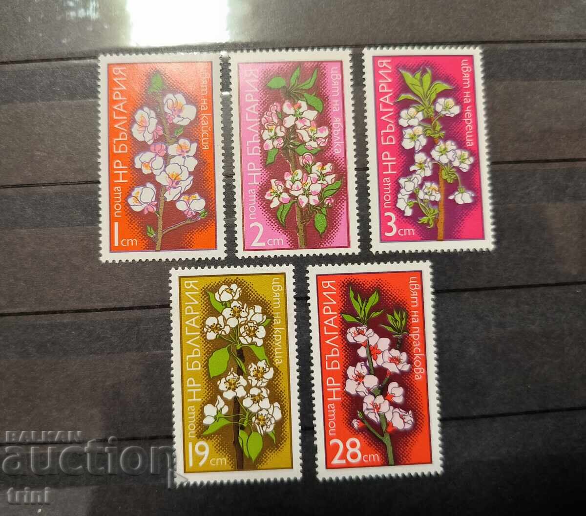 Bulgaria 1975 Colors of Fruit Trees Bulgaria 1975 Colors of Fruit Trees