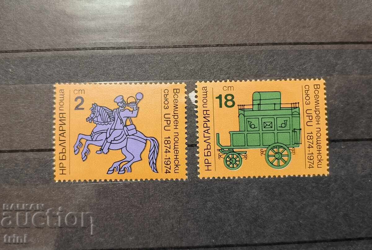България 1974 г. Всемирен Пощенски съюз България 1974 г. Всемирен Пощенски съюз