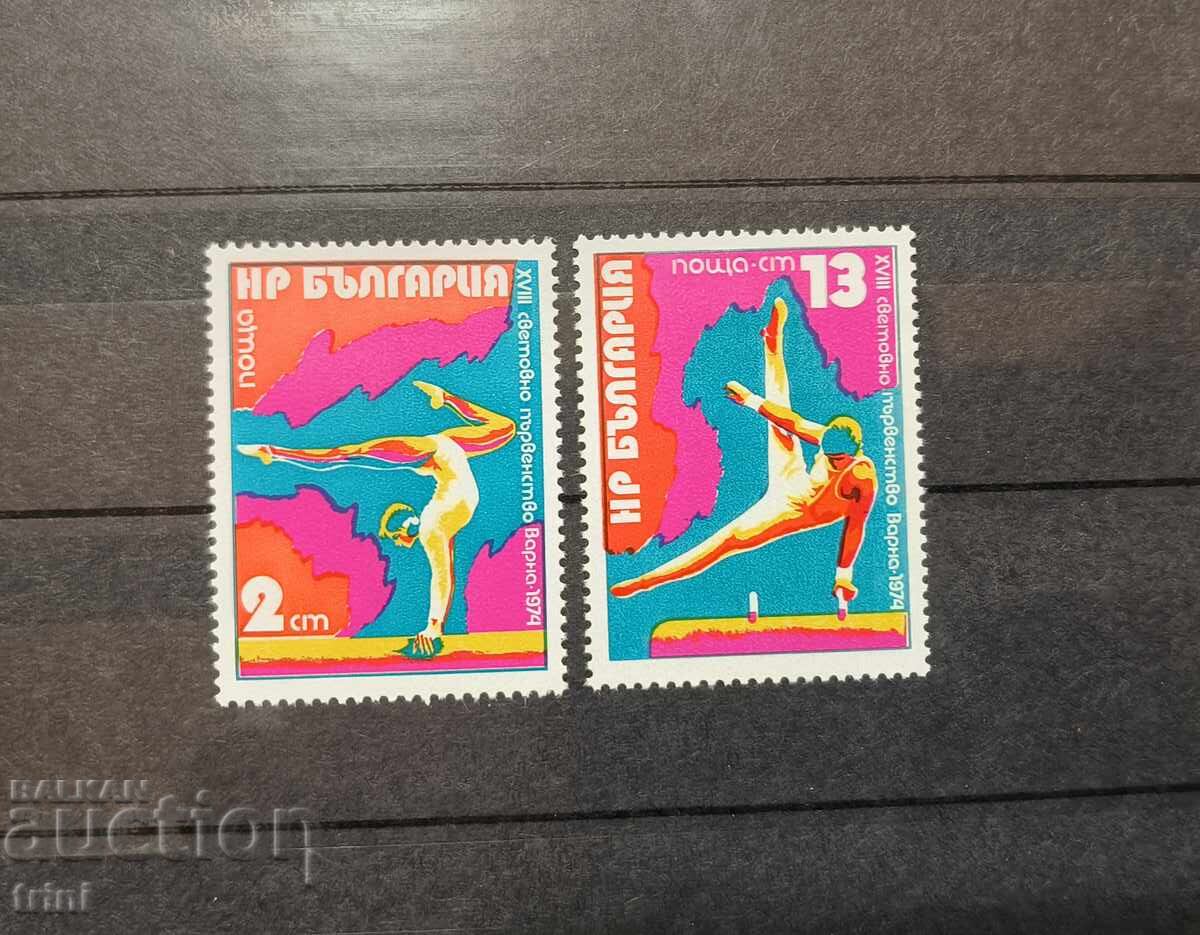 Παγκόσμιο Πρωτάθλημα Βουλγαρίας Βάρνα 1974 Παγκόσμιο Πρωτάθλημα Βουλγαρίας Βάρνα 1974