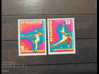 Παγκόσμιο Πρωτάθλημα Βουλγαρίας Βάρνα 1974