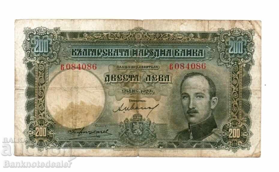 Bulgaria 200 Leva 1929 Pick 50 Ref 4806