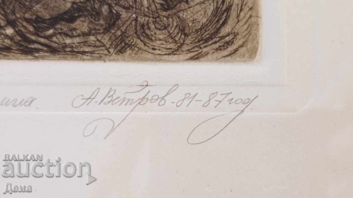 Delivery of Alexander Vetrov Graphics 1987 Delivery of Alexander Vetrov Graphics 1987