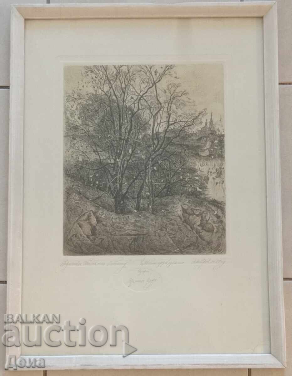 Alexander Vetrov Graphics 1987 Alexander Vetrov Graphics 1987