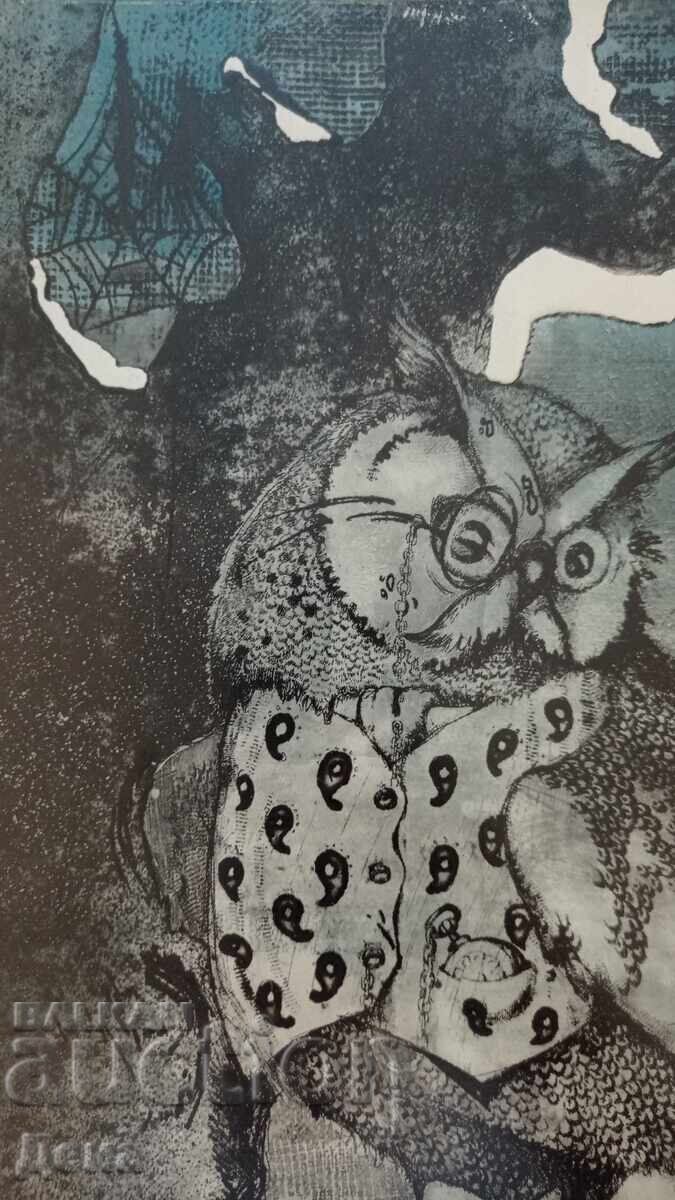 Interesting graphics 2009 - 5 Interesting graphics 2009 - 5