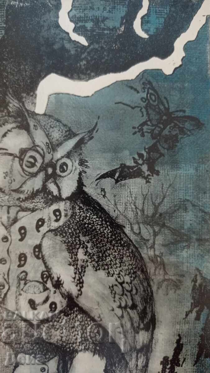 Interesting graphics 2009 - 6 Interesting graphics 2009 - 6