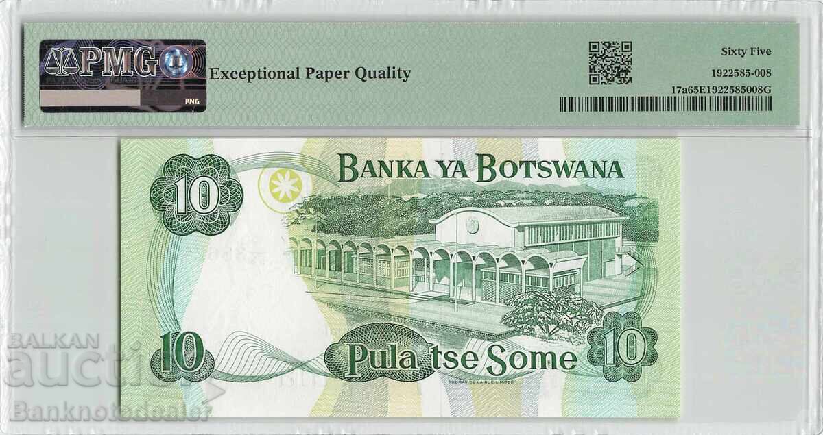 Botswana 10 Pula 1997 Pick 17a PMG Gem UNC 65 EPQ TOP POP with price 140.00 BGN | € 71.58