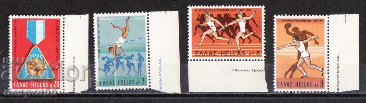 1969. Ελλάδα. 9ο Ευρωπαϊκό Πρωτάθλημα Στίβου 1969. Ελλάδα. 9ο Ευρωπαϊκό Πρωτάθλημα Στίβου