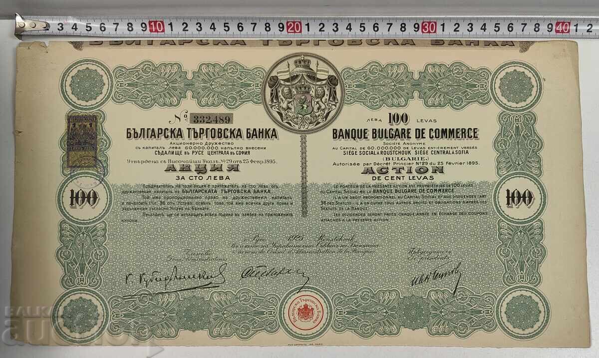 1914 RUSSE ACȚIUNE VECHE ACȚIUNI DOCUMENT PARTE OBLIGAȚIUNE COMERCIALĂ