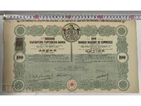 1914 RUSE OLD SHARE STOCK DOCUMENT SHARE BOND TRADE