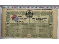 1914 RUSSE ACȚIUNE VECHE ACȚIUNI DOCUMENT PARTE OBLIGAȚIUNE COMERCIALĂ