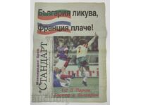 1993 PARK DE PRINS FRANCE BULGARIA USA 94 WORLD NATIONAL