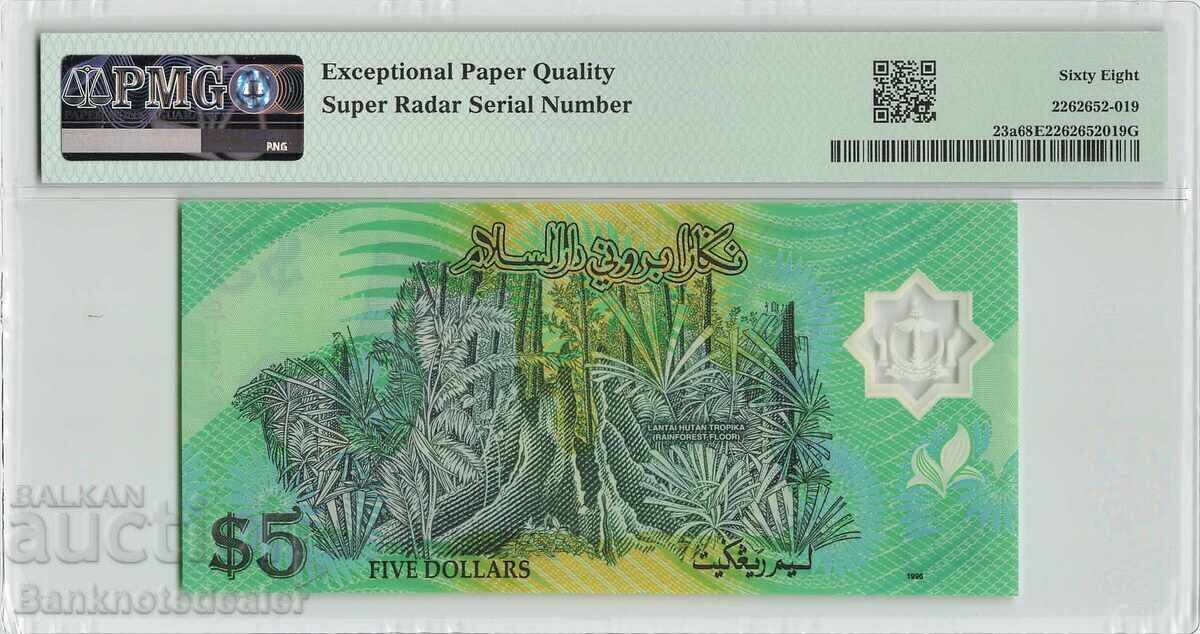 Μπρουνέι 5 Δολλάρια 1996 Πολυμερές Super Radar PMG 68 με τιμή 250.00 BGN | € 127.82