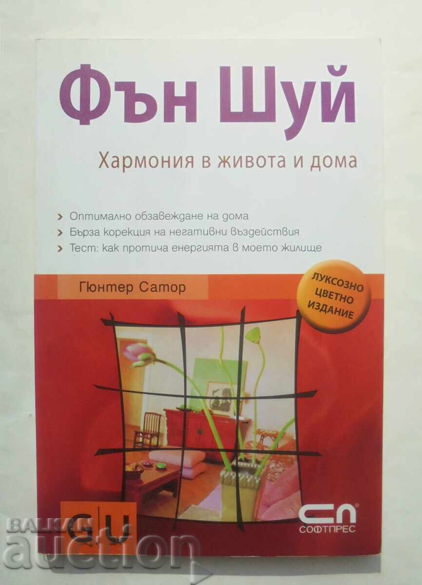 Feng Shui. Harmony in Life and Home - Günther Sator 2009