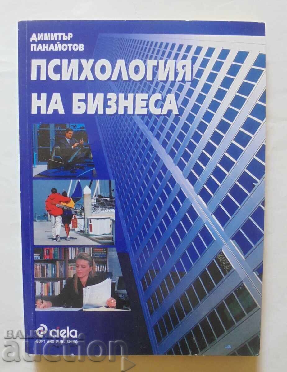 Business Psychology - Dimitar Panayotov 2001