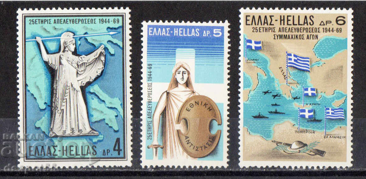 1969. Гърция. 25-годишнината от Освобождението. 1969. Гърция. 25-годишнината от Освобождението.