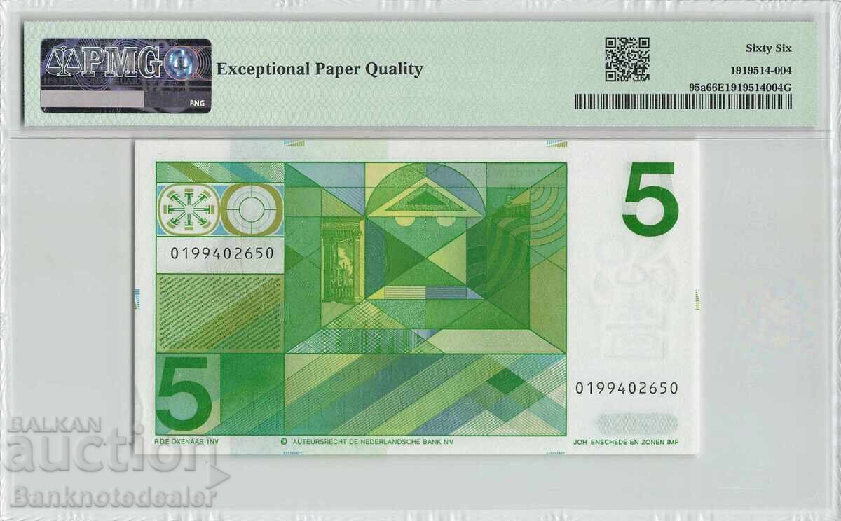 Netherlands 5 Gulden 1973 Pick 95a PMG Gem UNC 66 EPQ with price 110.00 BGN | € 56.24
