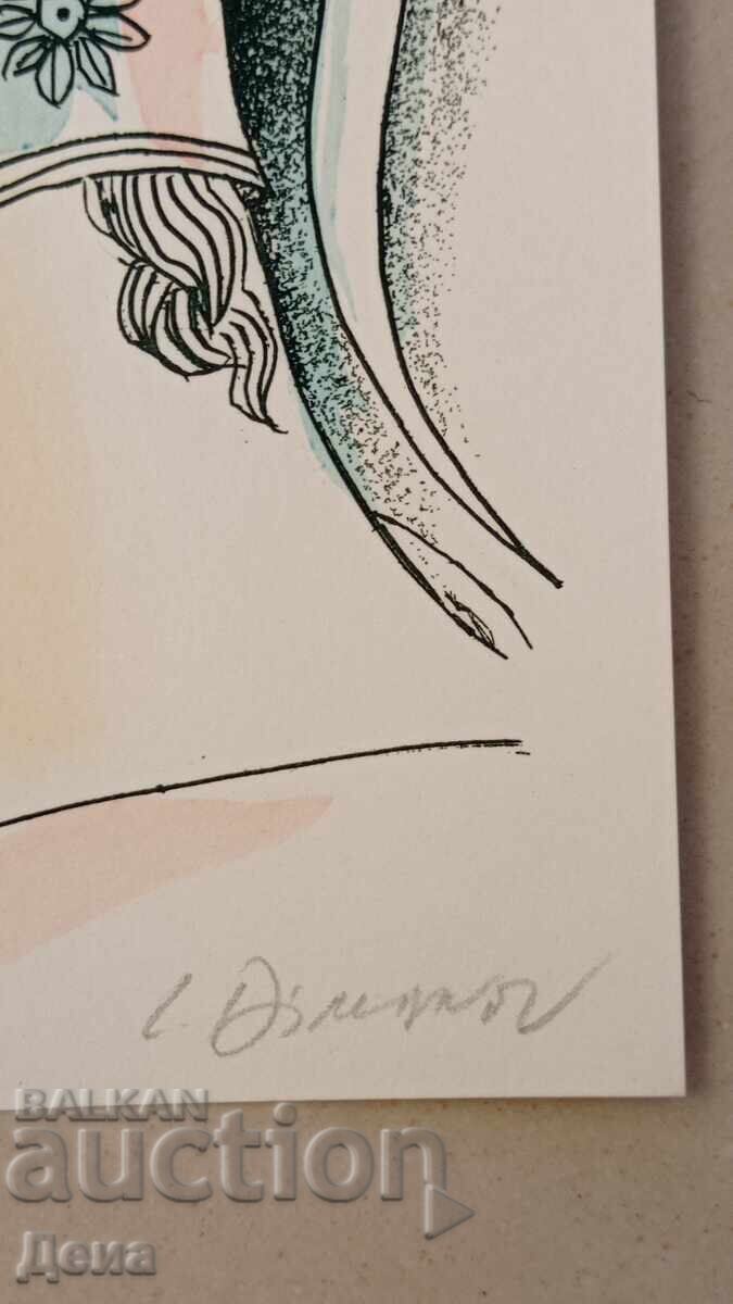 Lyuben Dimanov graphics-illustration with price 89.00 BGN | € 45.50