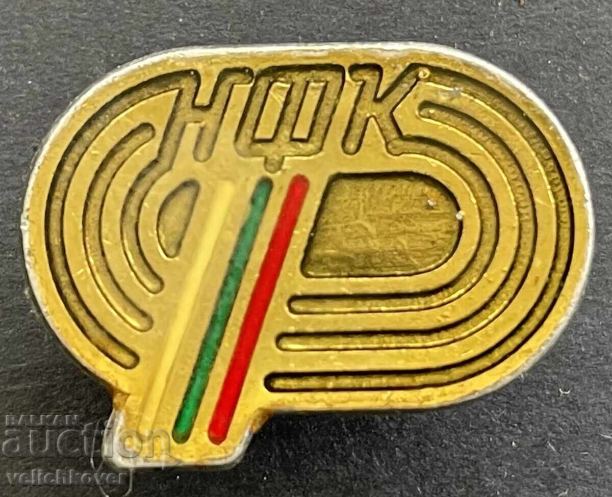 41693 България знак Национална федерация по картинг