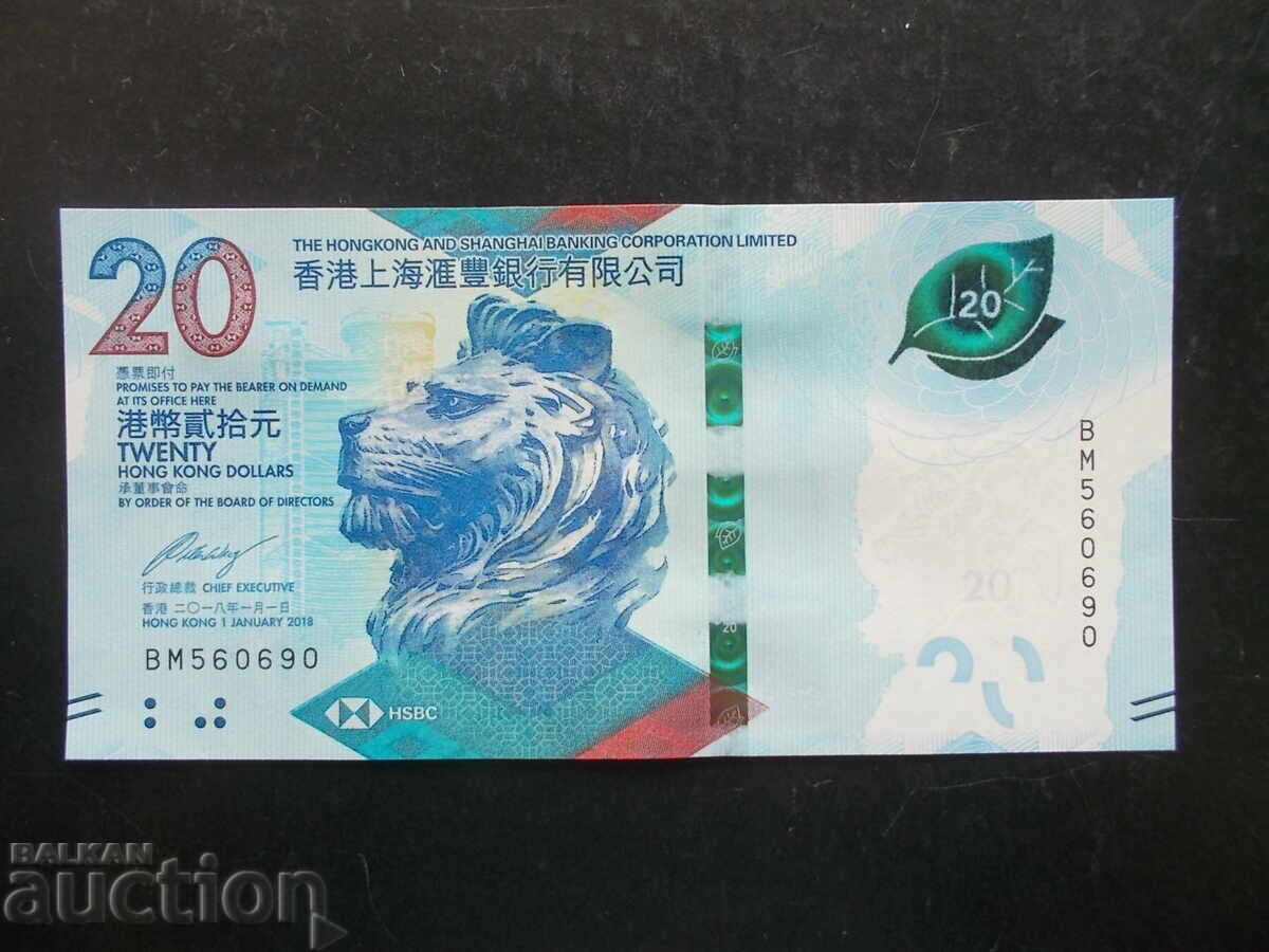 HONG KONG, $20, 2018, UNC HONG KONG, $20, 2018, UNC