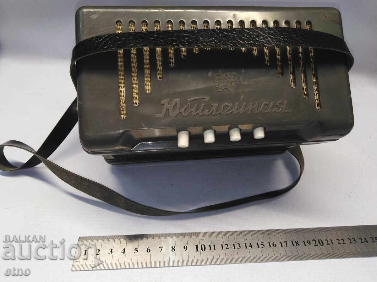 Σοβιετικό ΠΑΙΧΝΙΔΙ, ΑΚΟΡΝΤΕΟΝ ΒΙΑΤΚΑ ΕΠΕΤΕΙΑΚΟ με τιμή 45.00 BGN | € 23.01