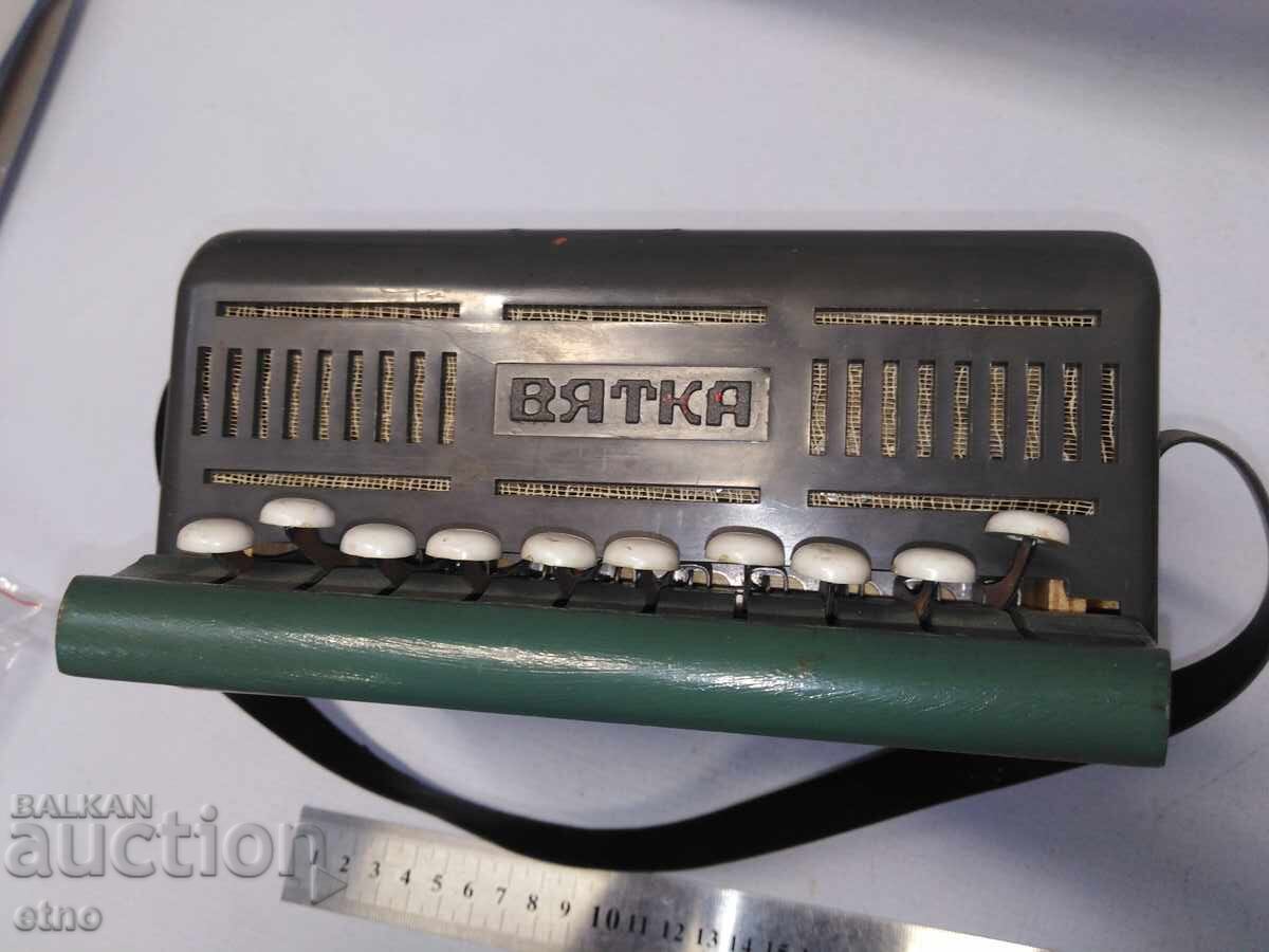 Σοβιετικό ΠΑΙΧΝΙΔΙ, ΑΚΟΡΝΤΕΟΝ ΒΙΑΤΚΑ ΕΠΕΤΕΙΑΚΟ - 5