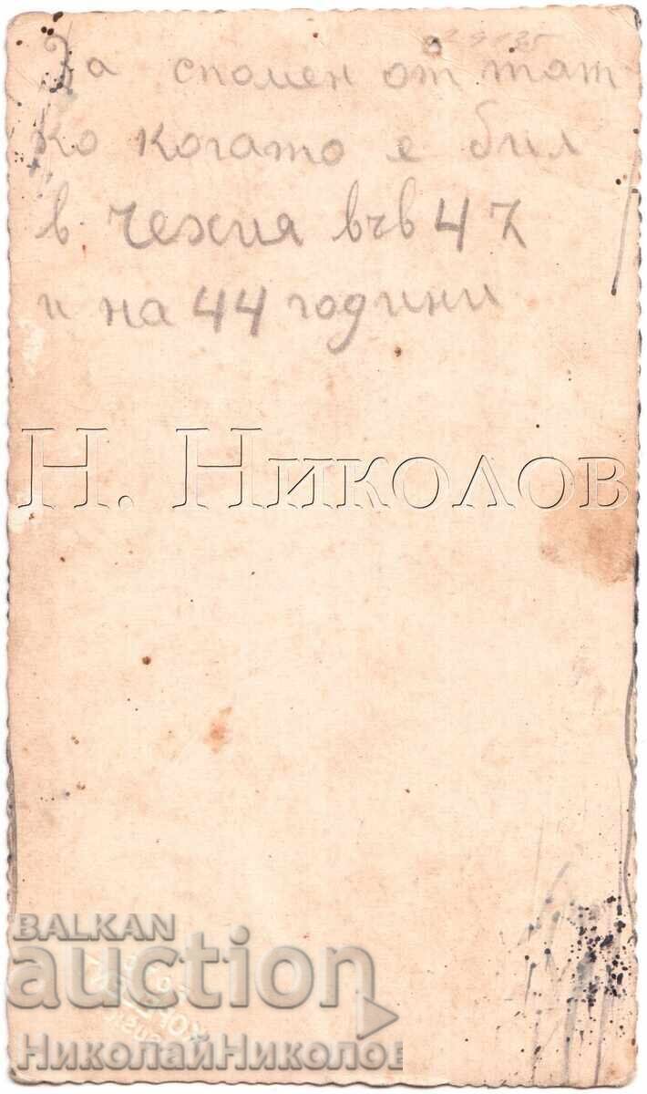 FOTOGRAFIE VECHE EMIGRANT BULGAR ÎN SUŠICE, CEHIA E414 cu preț € 3.00 | 5.87 BGN
