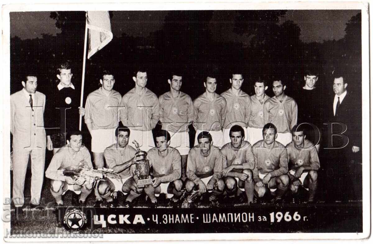 1966 FOTOGRAFIE VECHE CSKA STEAG ROȘU CAMPION E415