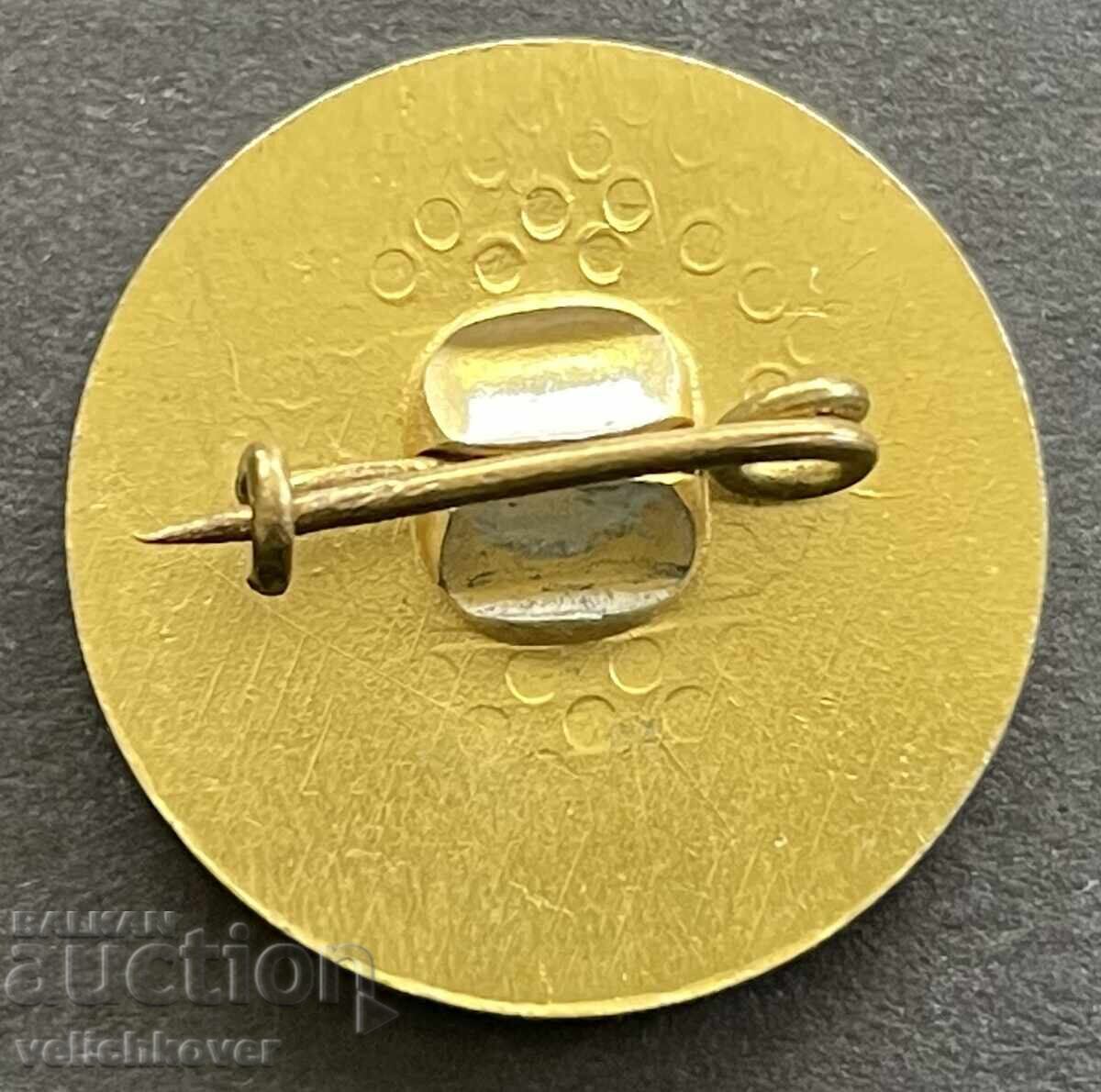 41703 Βουλγαρία σήμα TSKPS-RDUOO Profsŭyuzi Διμιτρόφ με τιμή 4.00 BGN | € 2.05