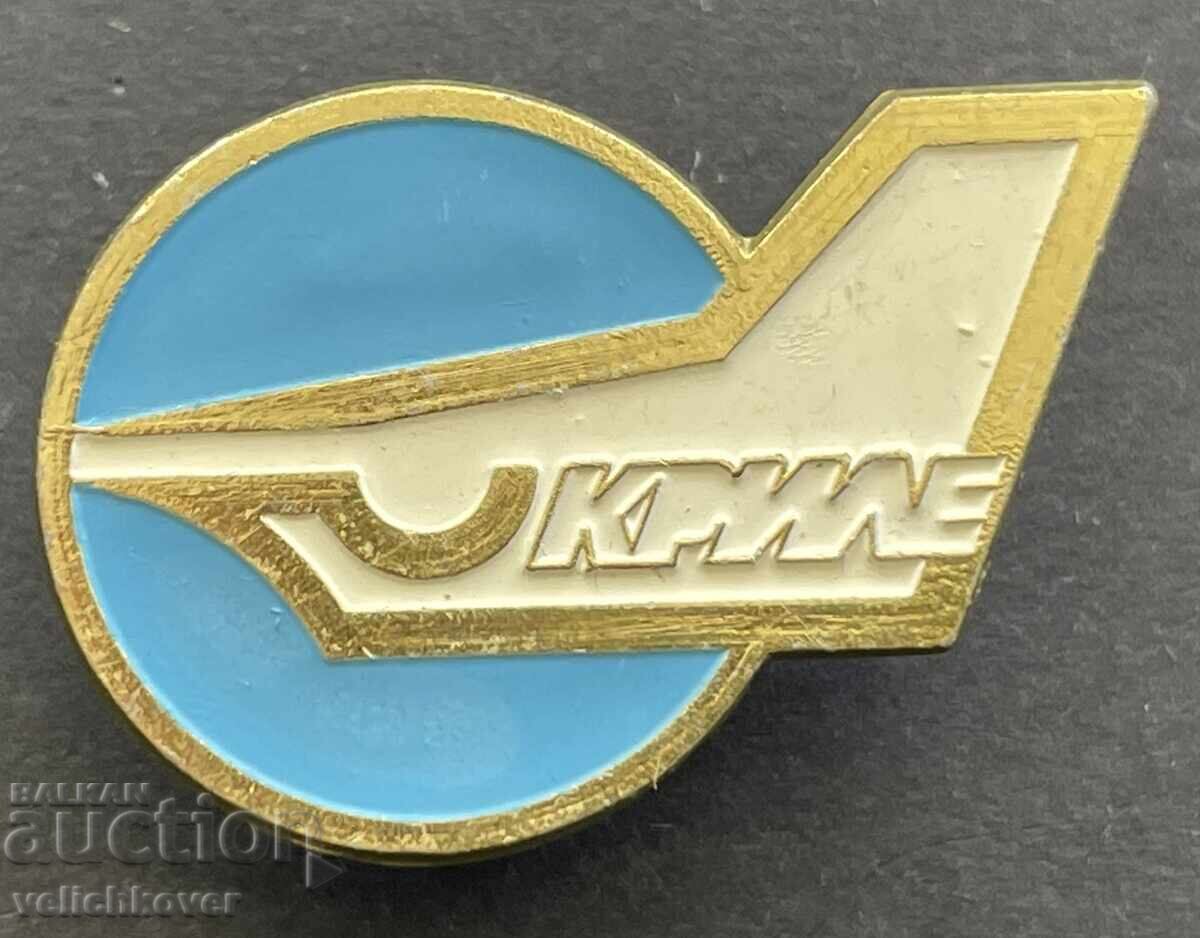 41704 България знак списание за военна авиация Криле