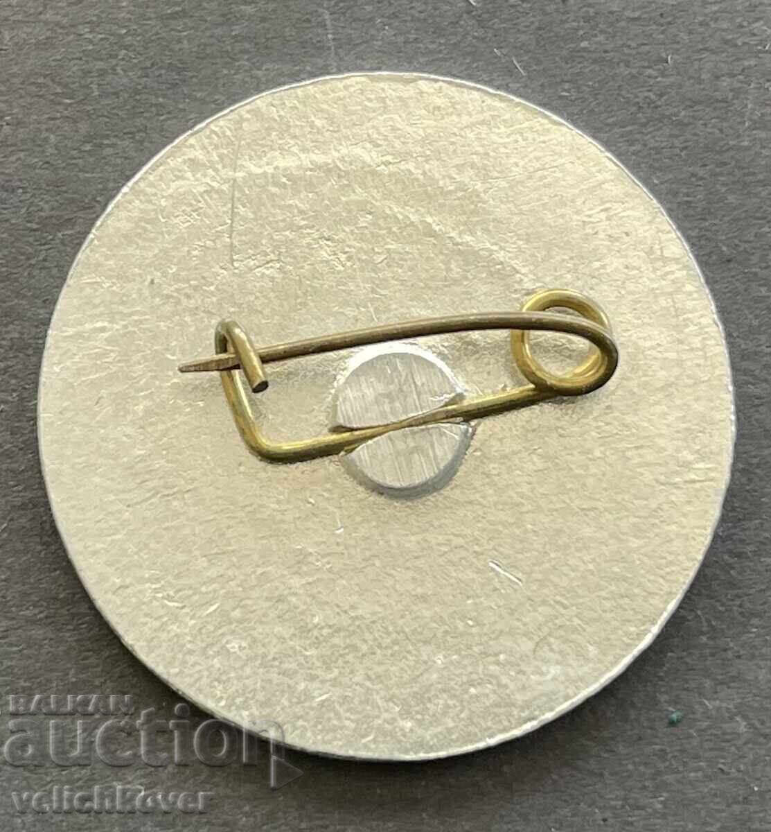 41709 България знак Революционен комитет село Голям Извор с цена 4.00 лв. | € 2.05 41709 България знак Революционен комитет село Голям Извор с цена 4.00 лв. | € 2.05