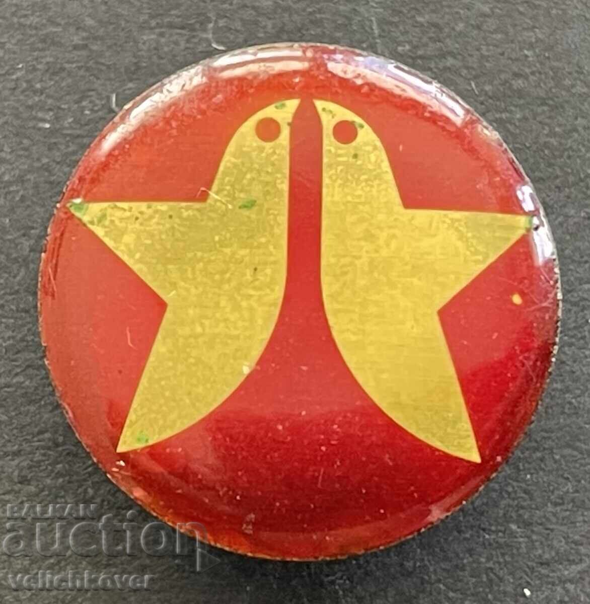 41711 Βουλγαρία σήμα δύο ερωτευμένα περιστέρια