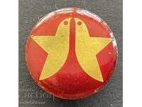 41711 Βουλγαρία σήμα δύο ερωτευμένα περιστέρια