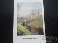 Παλιό ρωσικό ημερολόγιο, 1978, Κάστρο του Νεσβίζ