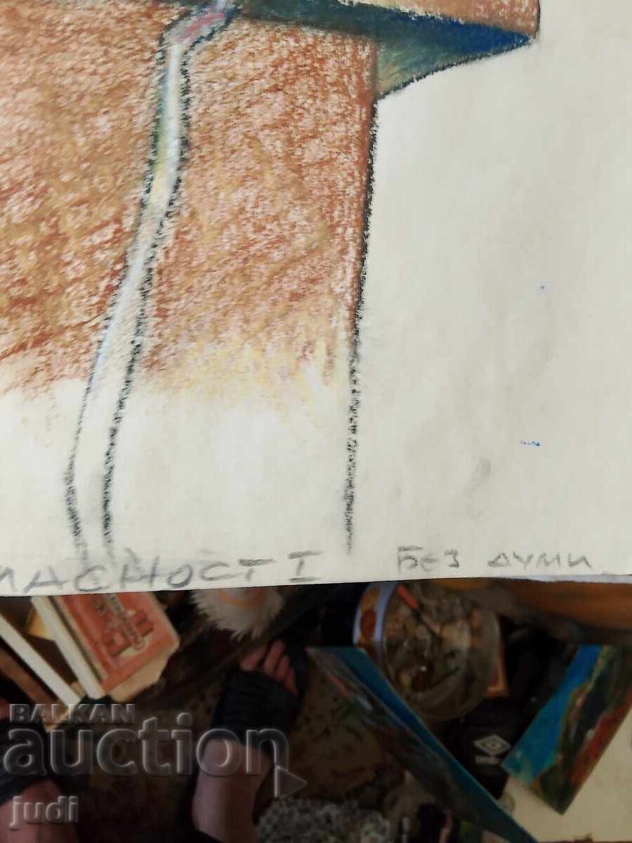 Auction  Venelin Petkov Pastel Painting