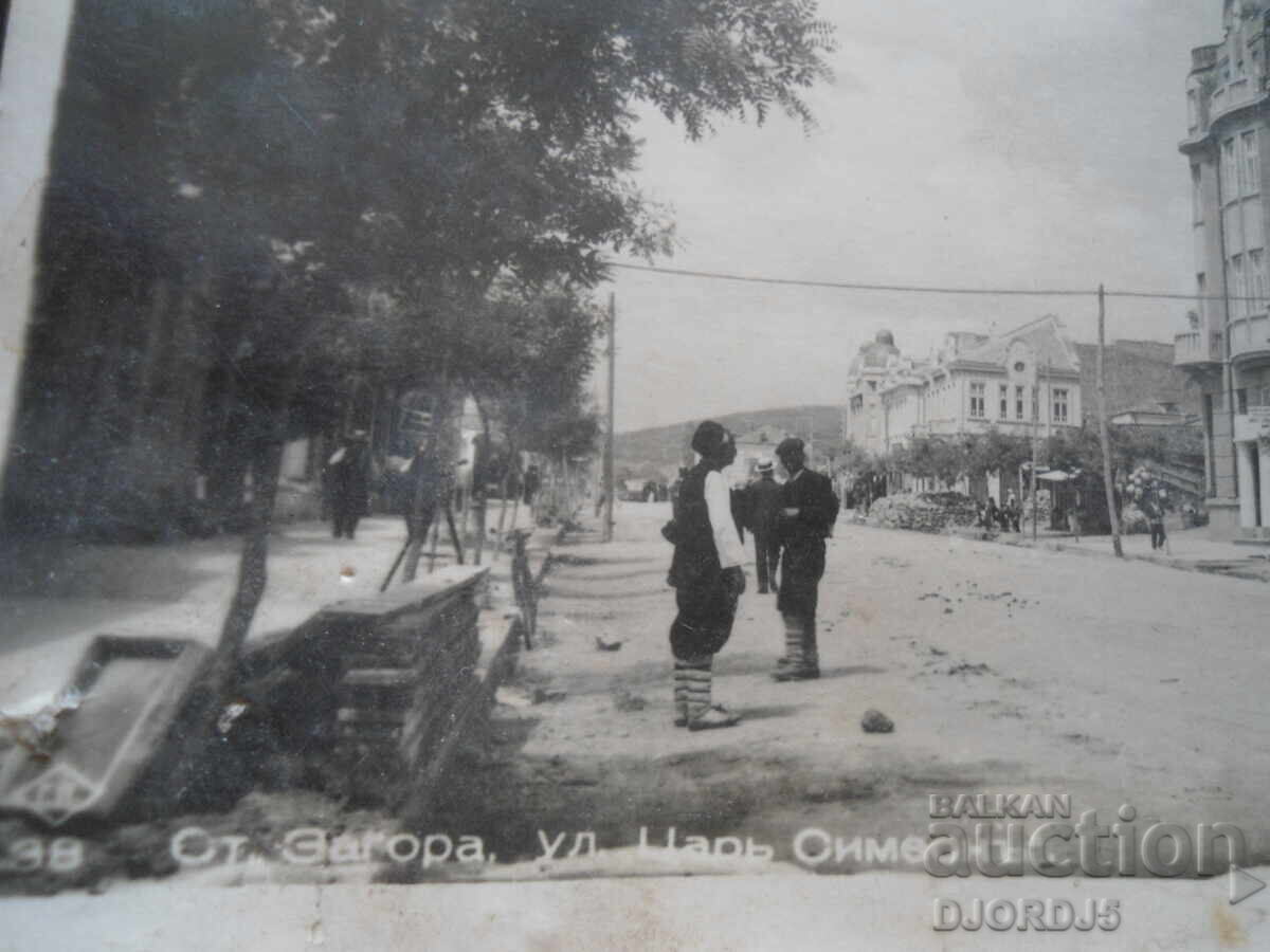 Παλιά καρτ ποστάλ, Στάρα Ζαγόρα, οδός Τσάρ Σιμεόν με τιμή 10.00 BGN | € 5.11