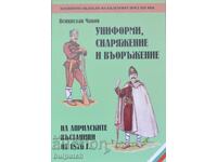 Униформи и снаряжение на априлските въстаници от 1876