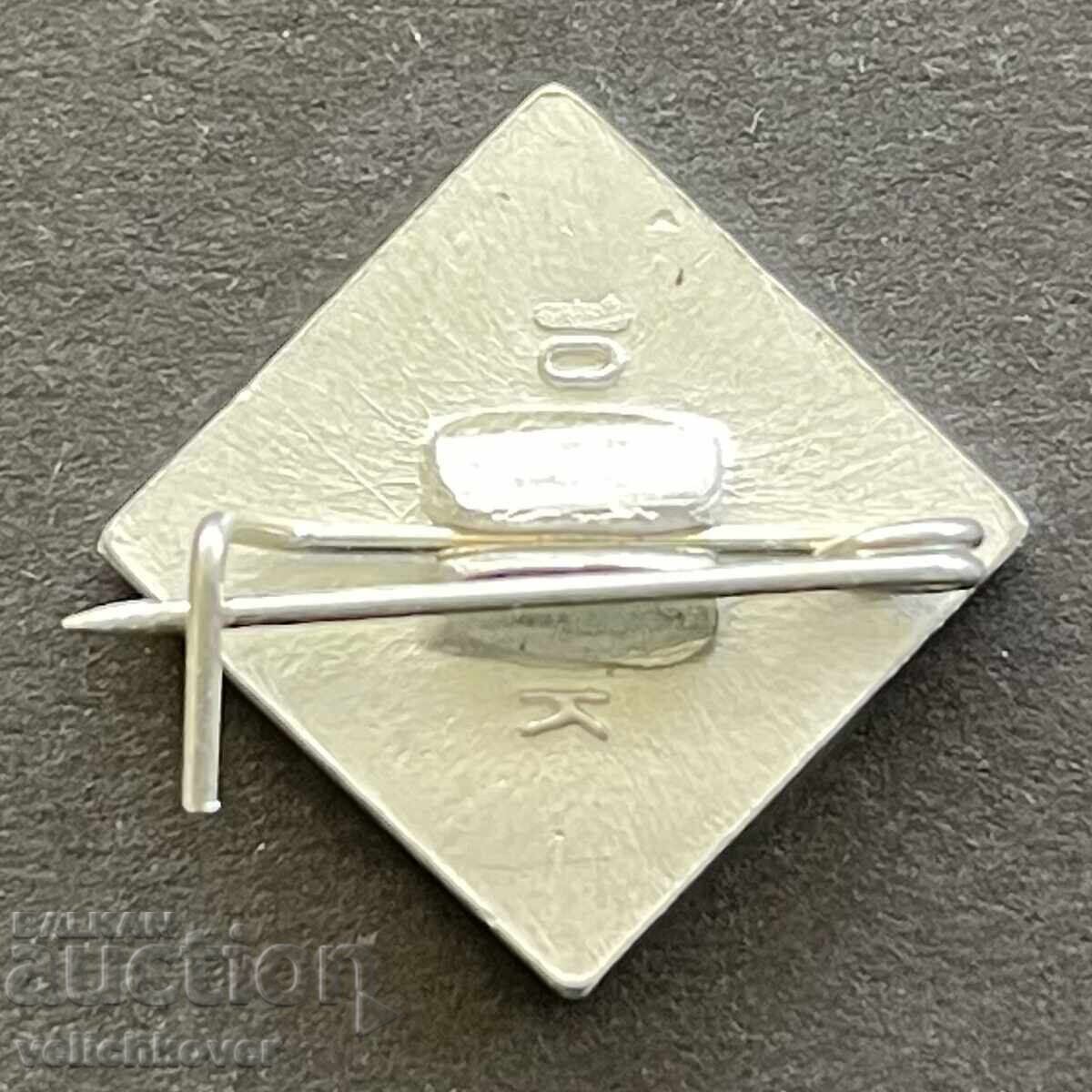 41712 Βουλγαρία ΕΣΣΔ σήμα εμβλήματα Φιλιππούπολη (Πλόβντιβ) Ιβάνοβο 1987 με τιμή 4.00 BGN | € 2.05