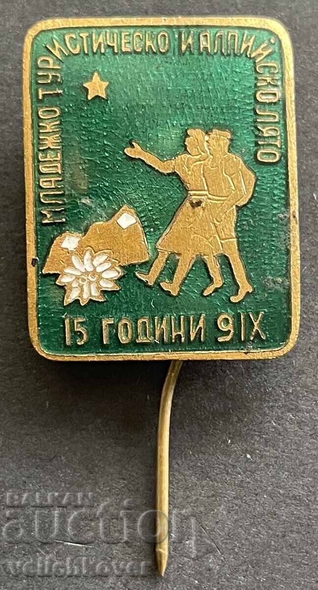 41713 България знак БТС Младежки туристическо и алпийско 41713 България знак БТС Младежки туристическо и алпийско