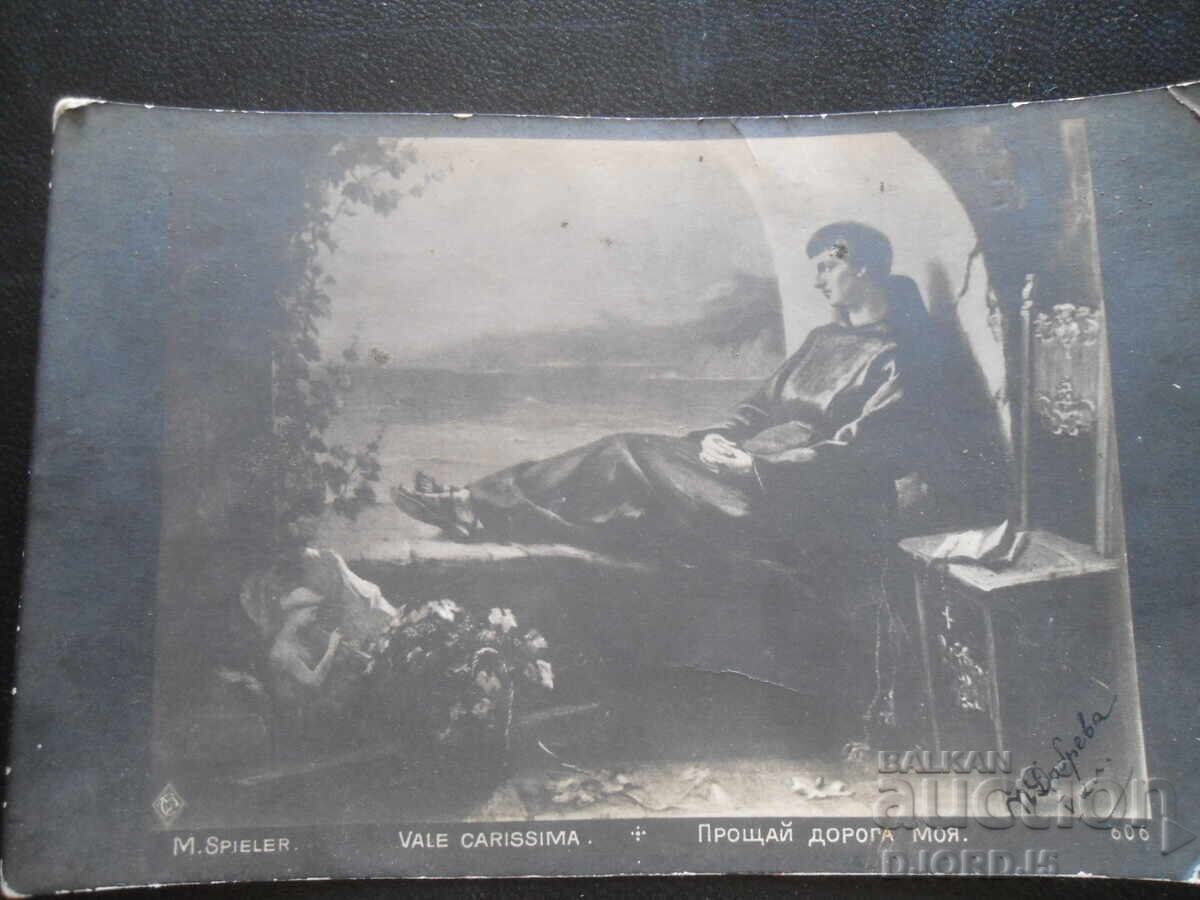 Old postcard, "Farewell my dear", 1.III.1914