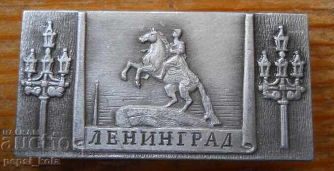 Ecuson "Leningrad - monumentul lui Petru cel Mare"