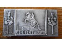 Ecuson "Leningrad - monumentul lui Petru cel Mare"